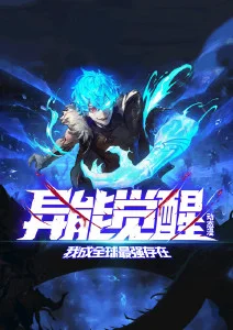 机械花园科幻动漫在线观看